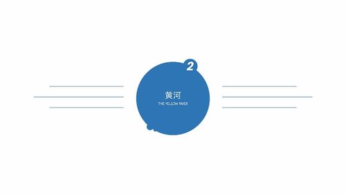 十二連城鄉電商服務中心展廳數字內容制作方案