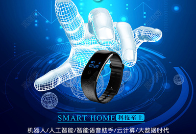 科技腕間，智慧隨行 智能手表海報設計與技術開發新視界