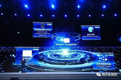 智能科技浪潮 無(wú)人駕駛、小米家居與360安全大腦等15項(xiàng)成果閃耀烏鎮(zhèn)